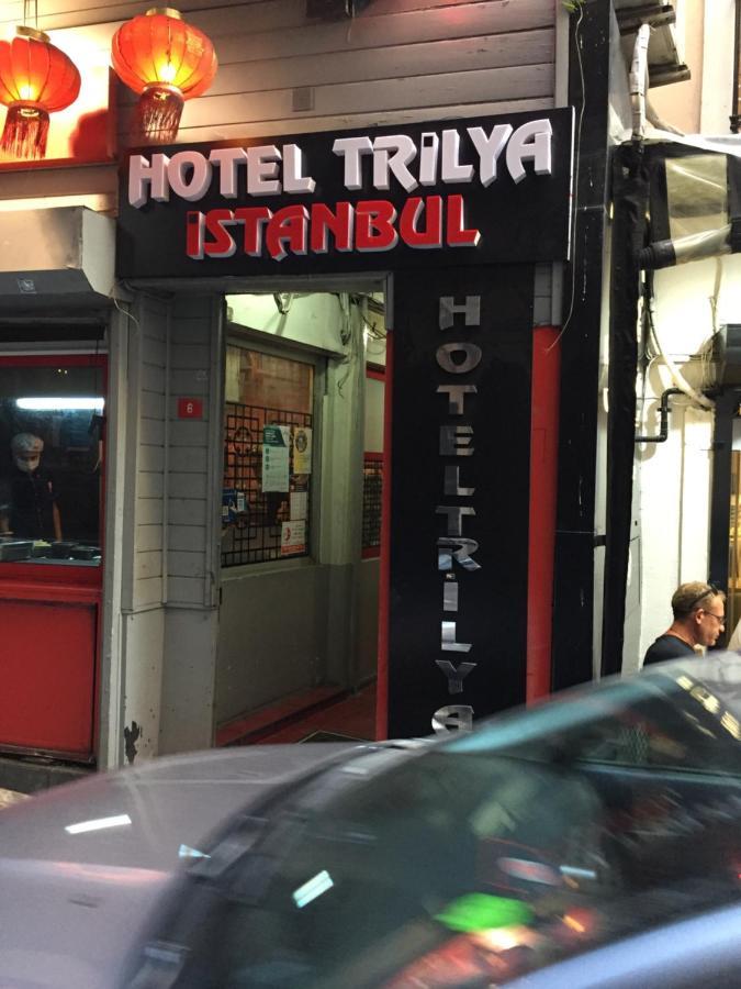 Trılya Hotel İstanbul Dış mekan fotoğraf
